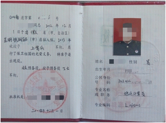 http://grs.zju.edu.cn/attachments/image/20191028/20191028114442_62690.png